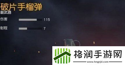 荒野行动什么武器好
