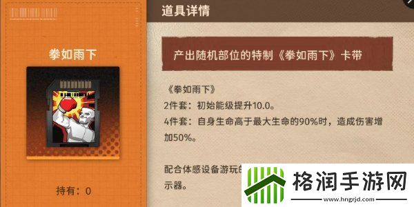 新月同行卡带推荐