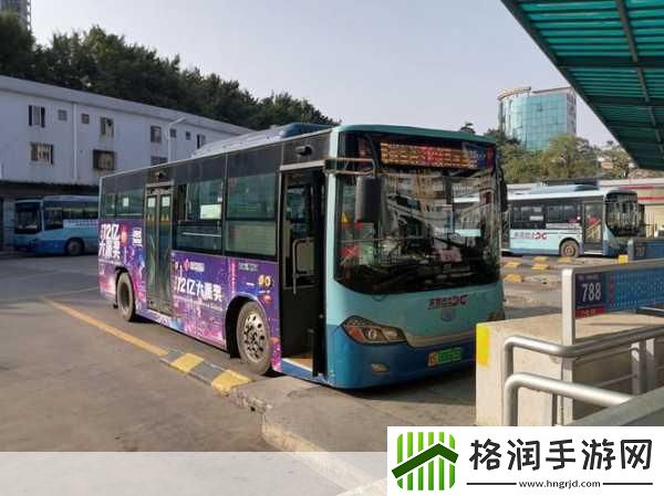 疯狂巴士车站洗牌