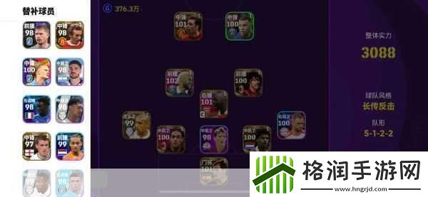 易实况足球实名认证修改全攻略