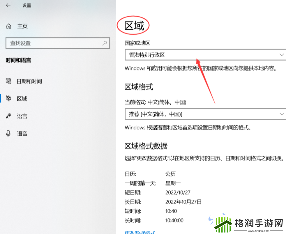 幻兽帕鲁XGP游玩教程