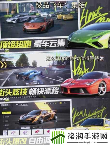 汽车竞技场特技手游震撼上线