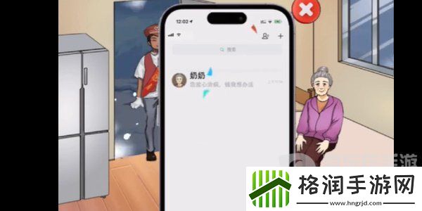 汉字找茬王潦倒人家关卡怎么通关