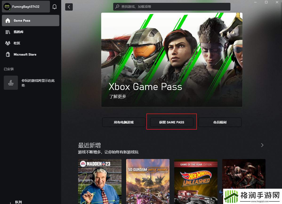 幻兽帕鲁XGP游玩教程