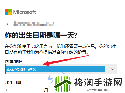 幻兽帕鲁XGP游玩教程