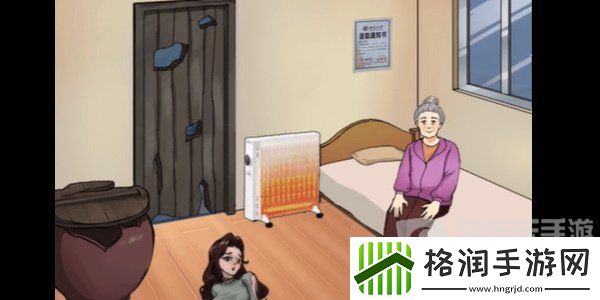 汉字找茬王潦倒人家关卡怎么通关