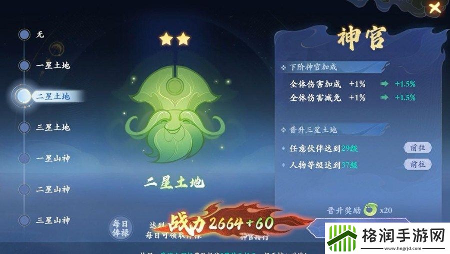 封神幻想世界新手开服前八天怎么玩