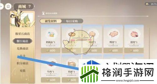 能量恢复效率提升