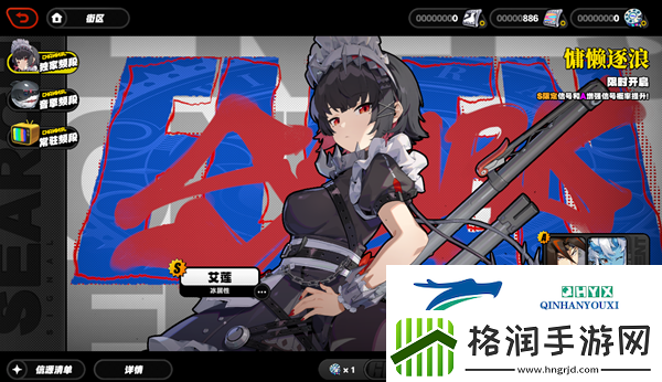 绝区零如何进行抽卡