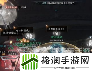 逆水寒手游镜天阁禁阁老六保底多少出