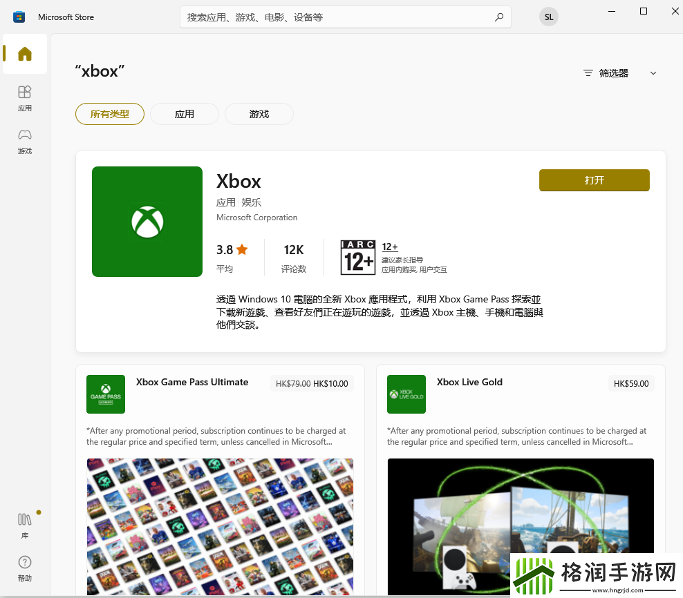 幻兽帕鲁XGP游玩教程