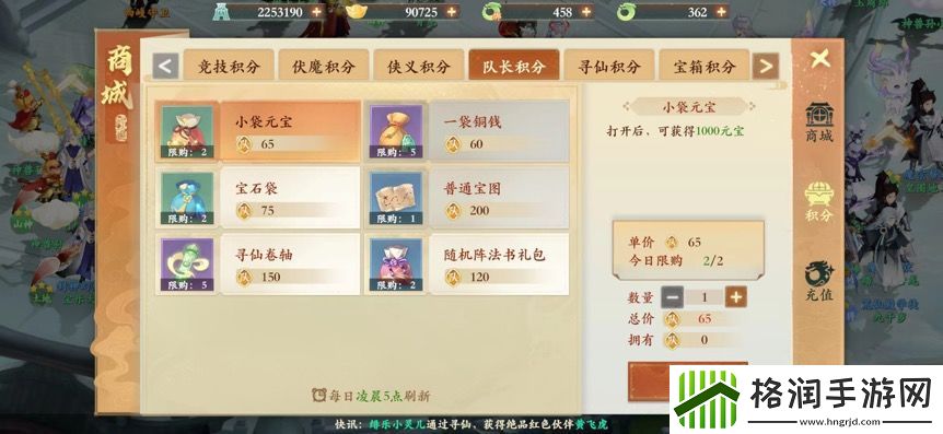 封神幻想世界新手开服前八天怎么玩