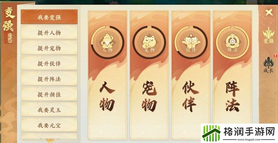 封神幻想世界新手开服前八天怎么玩