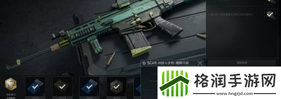 三角洲行动SCARH免费获取方法三角洲行动SCARH如何免费获取