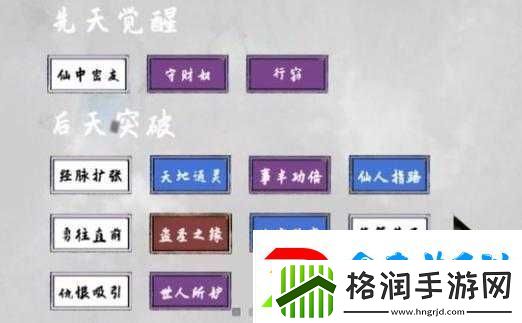 太公传承游戏中天谴值满了的后果及天谴值的具体作用全面介绍