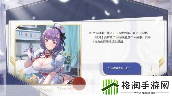 尘白禁区赠送家具秘籍