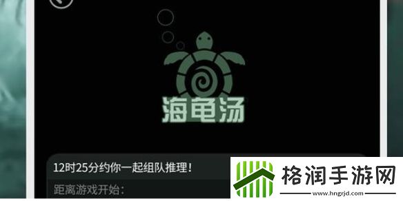 100个细思极恐海龟汤答案大全