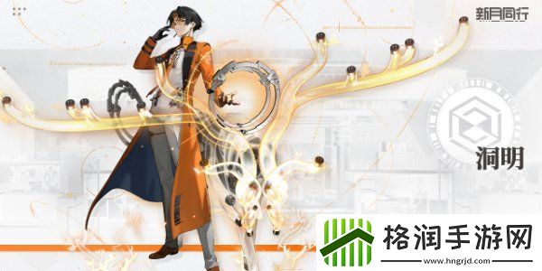 新月同行新手选哪个角色好