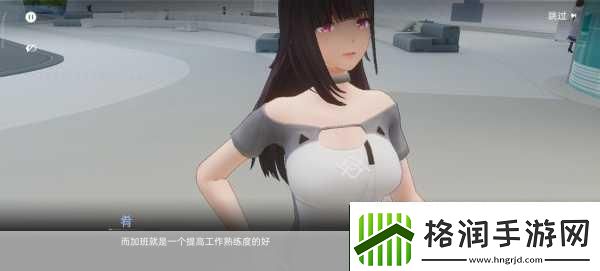 尘白禁区赠送家具秘籍