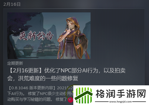 鬼谷八荒化神境开放时间介绍