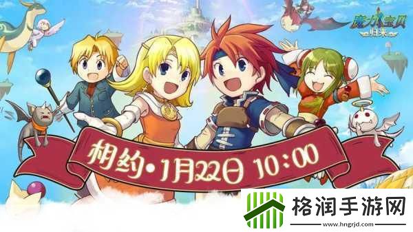 王国双冠1.1.14震撼更新