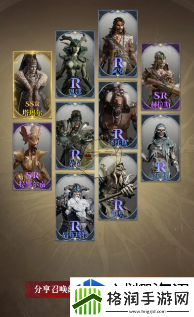 战斗中运用策略