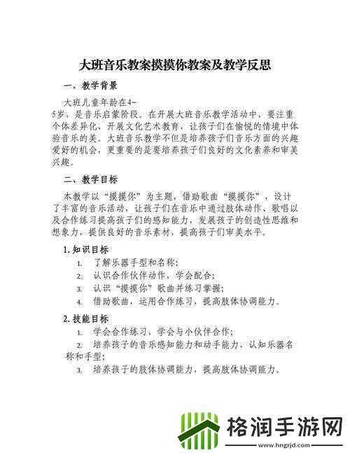 白天摸摸哒晚上摸摸哒是什么歌引发的音乐探讨