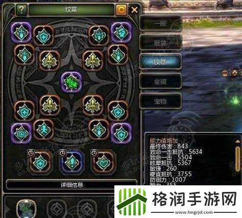 龙之谷奶爸叫雷神吗