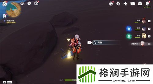 原神画家漂流记第一天怎么过