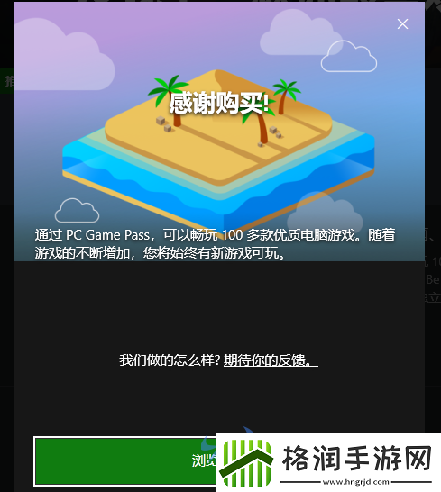 幻兽帕鲁XGP游玩教程