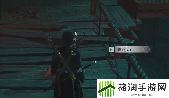 燕云十六声故人难觅任务攻略