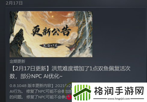 鬼谷八荒化神境开放时间介绍