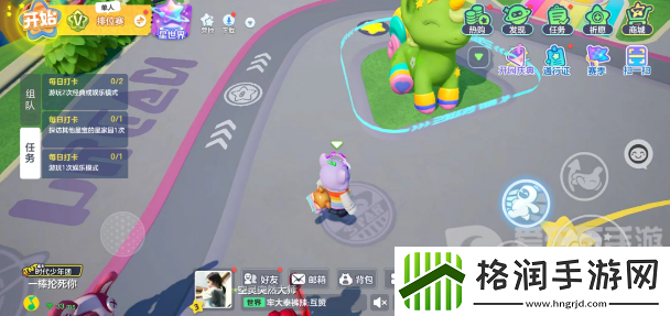 元梦之星怎么举报队友