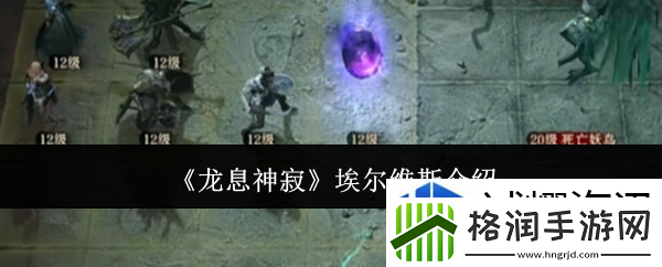 陷阱设置防守攻略