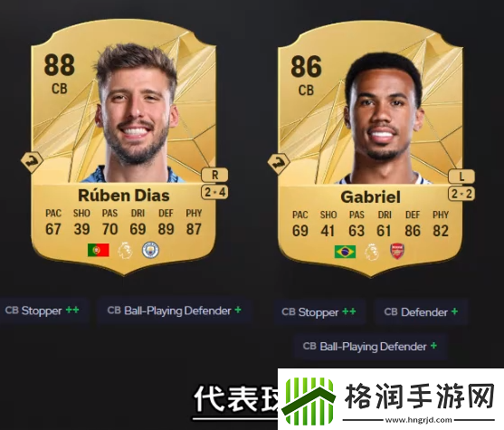 EASPORTSFC25拦截型后卫平衡职责作用介绍深入了解游戏内的敌人弱点