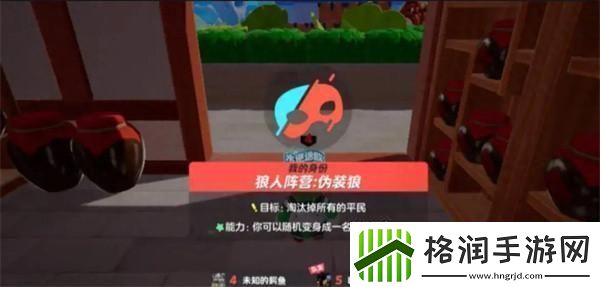 元梦之星10人狼人怎么解锁增强角色能力提升战斗效率