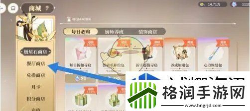 能量恢复效率提升