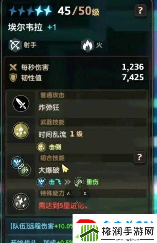 坎公骑冠剑游戏中连锁技能触发条件及全面技能机制深度解析