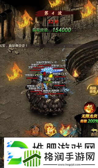 赤月屠龙烧猪副本攻略