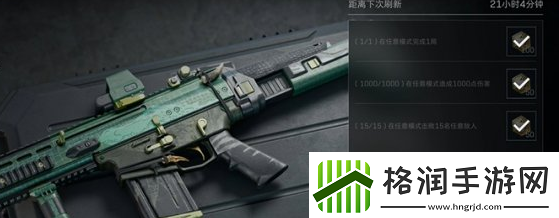 三角洲行动SCARH免费获取方法三角洲行动SCARH如何免费获取