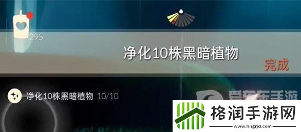 光遇2023年12月18日每日任务怎么做