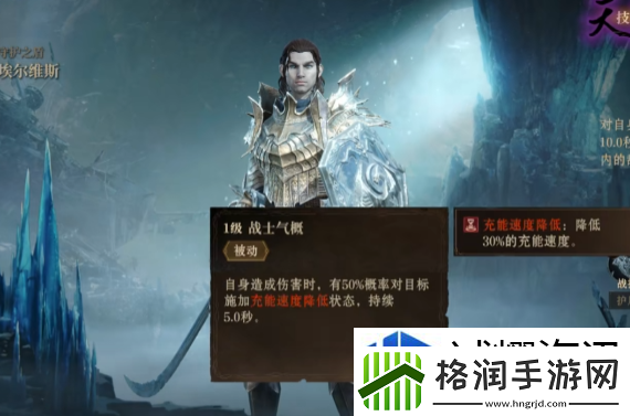 陷阱设置防守攻略