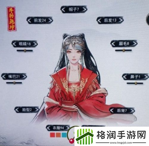 鬼谷八荒化神境开放时间介绍