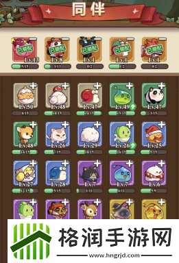 冒险大作战同伴系统玩法一览
