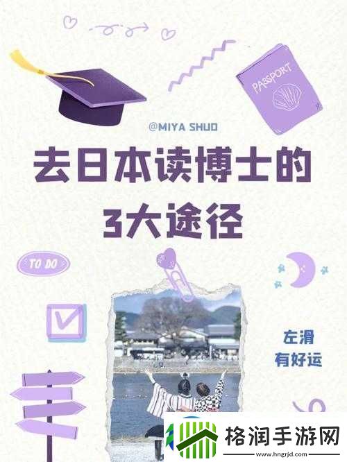 日本大一大二大三在一起读吗再次传出抄袭引众怒