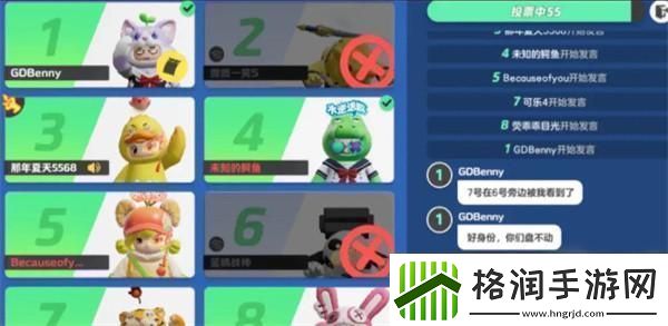 元梦之星10人狼人怎么解锁增强角色能力提升战斗效率