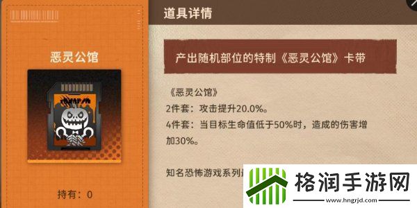 新月同行卡带推荐