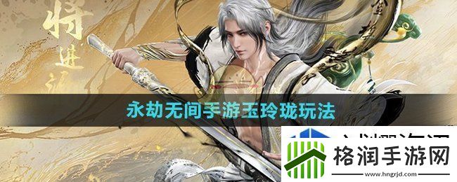 特殊事件应对策略