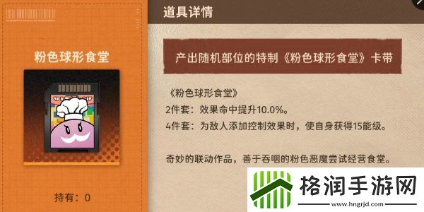 新月同行卡带推荐