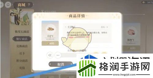 能量恢复效率提升